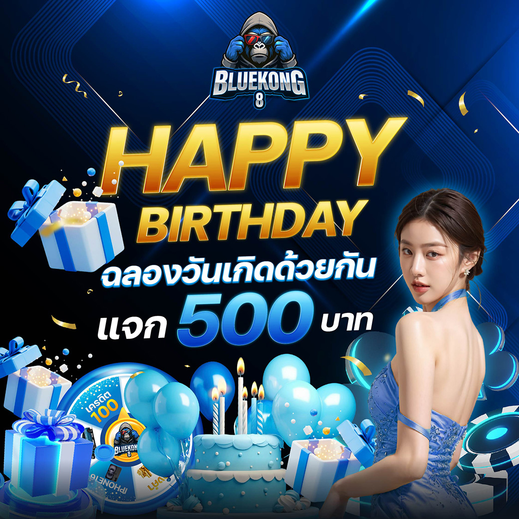 Bluekong8-happybirth-day