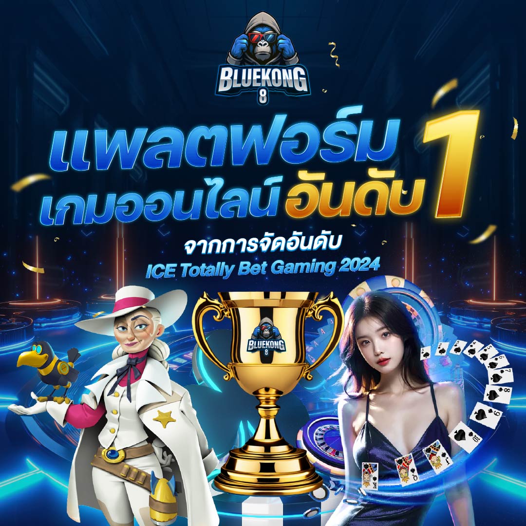 Bluekong8-top-1-platform